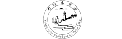 无锡太湖鼋头渚