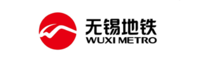 无锡地铁集团